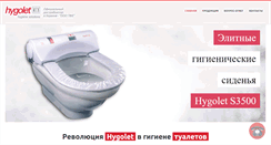 Desktop Screenshot of 7bis.com.ua