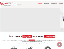 Tablet Screenshot of 7bis.com.ua